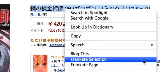 02 7 „Frankate Selection.jpg“