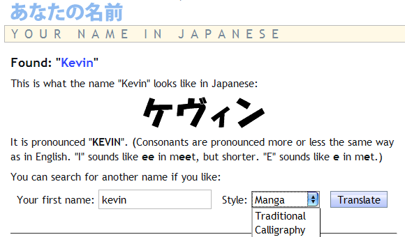 kaip parašyti savo vardą japonų kaligrafijoje