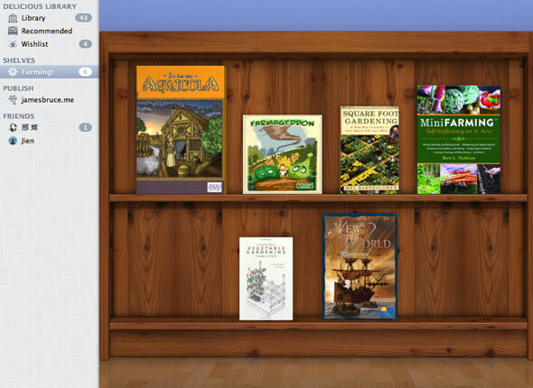 skanus biblioteka mac os x